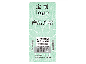 不干膠防偽標(biāo)簽有哪些優(yōu)勢(shì)特點(diǎn)