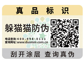 如何辨別嬌蘭小黑裙香水的真偽？