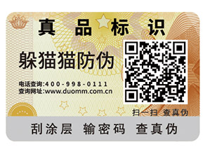 新百倫跑鞋如何辨別真偽？