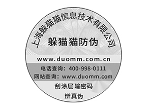 關于防偽溯源系統有哪些優勢？