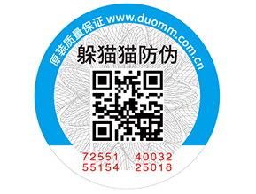 二維碼防偽標簽的優點，你有了解嗎？