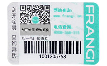 服裝防偽吊牌需要注意些什么？.jpg