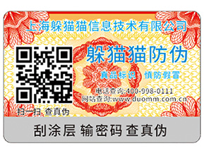 防竄貨有哪些危害？