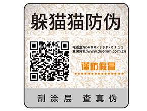 搭建食品一物一碼溯源系統具有哪些意義？