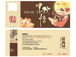代金券為什么制作防偽？