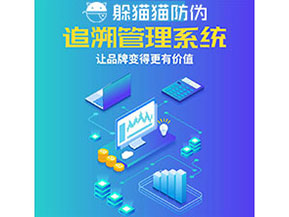 質(zhì)量追溯系統(tǒng)能帶來什么優(yōu)勢(shì)價(jià)值？