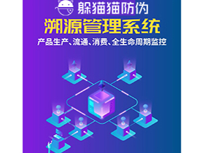 農產品運用二維碼溯源系統能帶來什么優勢？