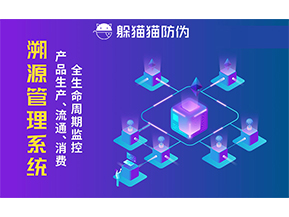 農產品溯源系統可以帶來什么好處？