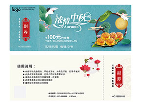 防偽代金券的運用能夠帶來什么優(yōu)勢作用？