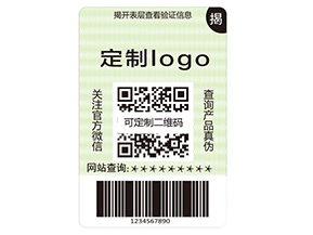 企業(yè)運用揭開留字防偽標(biāo)簽具有哪些特點？