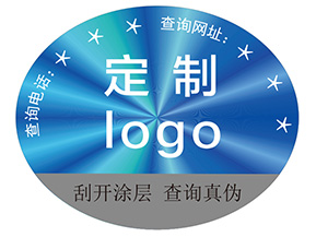 激光防偽標簽具有什么價值？