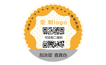 易碎紙防偽標簽有哪些價值？